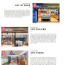 오렌즈대구칠곡점 이미지