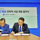 에이치에스HS 이미지