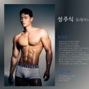 바디테일러 PT 이미지