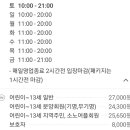 UFO 노래연습장 이미지