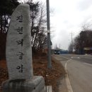 보개 주유소 Daum카페