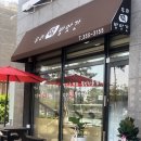 남양떡방앗간 이미지