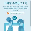 VIPKid 화상영어 지난 1년간의 찐 내돈내산 후기