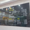 100세왕족발