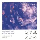 하르트