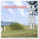 영광산소 이미지