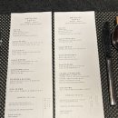 [호치민맛집] 돈탐 돼지연구소/ 새로운 코스 요리 후기