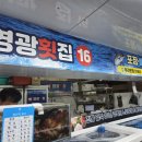 영광센터 16호 네이버블로그