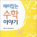 수학공간 이미지
