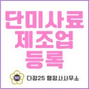 웰빙 행정사사무소 이미지