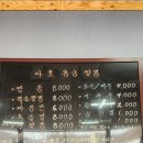 아포용궁짬뽕