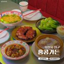 홍콩가든 | 전포 데이트하기 좋은 맛집 홍콩가든 딤섬과 차슈 완탕면 후기