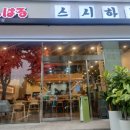 경기도 수원시 팔달구 권광로 191 (인계동) 이미지