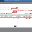 유아용 의류 소매업 네이버블로그
