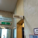 미래제일산부인과의원 이미지