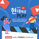 해외이사, 국제택배 드림백, 차량운송, 해외직구 배송대행 요걸루 PLAY 이미지