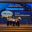 신안군치매안심센터 이미지