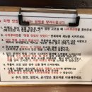 나미루라멘(위례점) 이미지