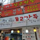 물향기농산 이미지