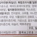 아지노모도농심푸즈(주) 이미지