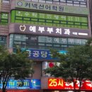 예부부치과의원 이미지