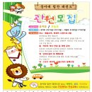 동아대 힘찬 태권도 이미지