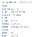 최가네식품