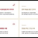 시립미술관(운암제) 이미지