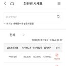 회원권마켓 이미지