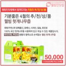 대호건강원 - 당진시 44만세로 54 | 대호건강원