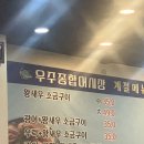 우주종합어시장
