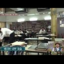 성지가 좋다 199회 다시보는 유대인들의 생활상, 메아 쉐아림 - 이강근 박사 이미지