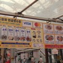 온누리 카 써비스 이미지