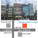 우리실버요양보호사교육원