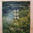 위트커피 - 63037 | 위트커피