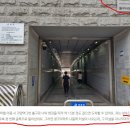 성수2가1동 공영주차장 화장실 이미지