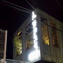 도쿄그집 이미지