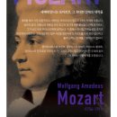 모차르트 콘서트홀 이미지