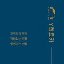 삼부자동차공업사 이미지