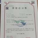 판매자 등록 신청합니다. 이미지