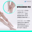 송파굿정형외과의원 이미지