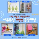 인천아트플랫폼 H동 이미지