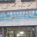 HP충북센타 이미지