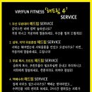 VIP휘트니스센터 - 마포구 월드컵북로 30 | VIP휘트니스센터