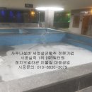 (주)삼성라이온즈레포츠센터 네이버블로그
