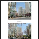 초록마을3단지(계룡) 이미지