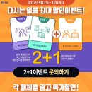 애드프로모션 이미지