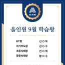 초등관매일의수학학원