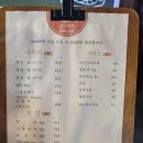 미솔 | 김군연어 포장 사시미솔 후기:)