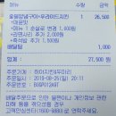 히야치킨 이미지